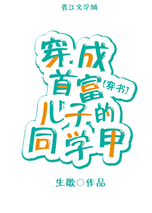 软件污