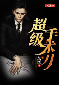 随身仙府