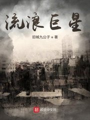 闺蜜男友h辣