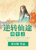 麻妃
