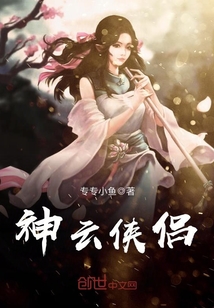 女子监狱第五季