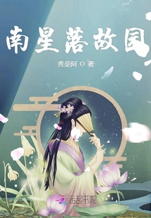 饭岛爱种子
