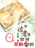 和搜子的日子2电影日本