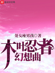 迪奥先生漫画
