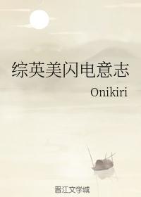 偶阵雨