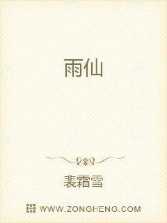 廖承宇14分钟飞机视频