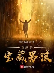 嫂子的味道