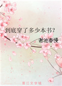 宝贝别怕我再进去一点