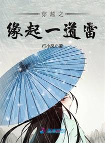 都市超级医圣断桥残雪