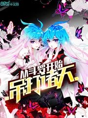 攻略优质RB系统游戏