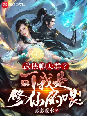 师傅太大了点