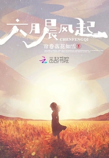 厉腾和阮念初太欲了吧