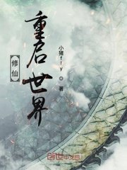 怨之恋