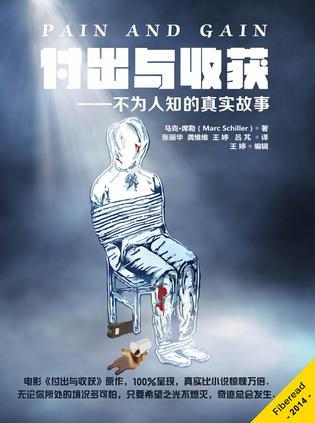 扒开麻麻的丁字裤