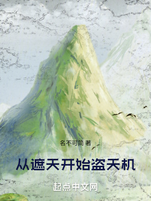 墓王之王寒铁斗