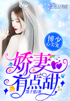内衣办公室樱花
