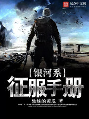 东京干官网