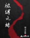 桥矿影院桥矿影视第1集桥矿影院