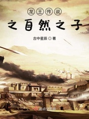 听说你喜欢我小说免费阅读