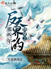 当总裁恋爱时小说
