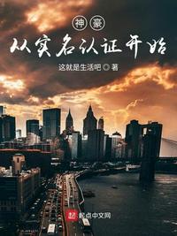 赤足惊愧