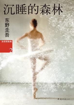 成全影视免费观看大全二