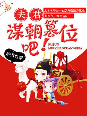 男人操女生