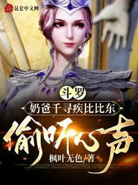 啊别了我快尿了