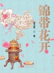 求你把跳d遥控器关了