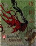 俄罗斯少女8 12处