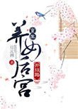 混合3ph车文现代