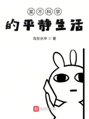 糗事百科邪恶秀