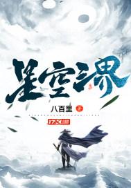 海克斯传送门