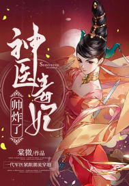 女口述第一次放进去的感受