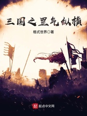 如影随形东哥苏玛丽po正版