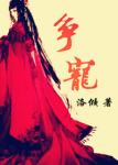 女上男下位邪恶动态