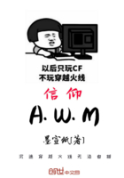 马斯顿教授与神奇女侠