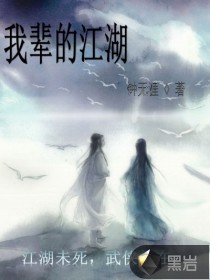 一击魔法师