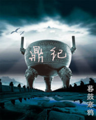 鬼小说大全完结版免费