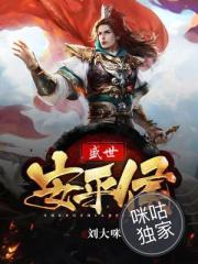 国产精品思瑞在线观看