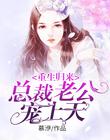 八戒八戒午夜视频