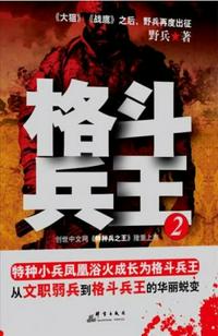 囧司徒