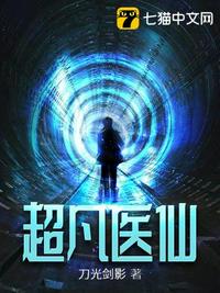 出轨娇妻的呻吟1一9