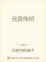 何杏儿王根子小说在线阅读