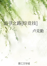 花间淫事1