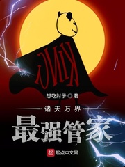 亚洲第一夜