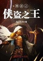 恶奴