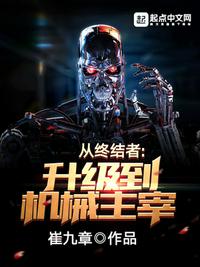 少爷与丫头