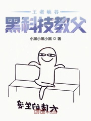 菠萝蜜app污污