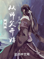不知火舞邪恶公园